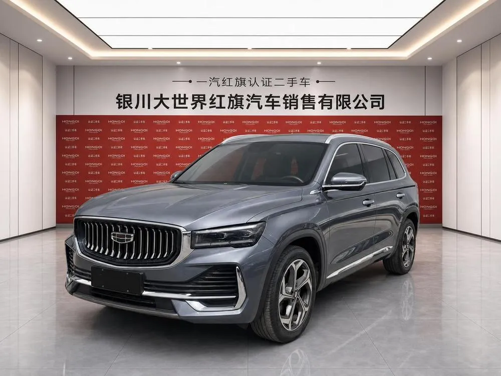 Geely Xingyue L, 2023