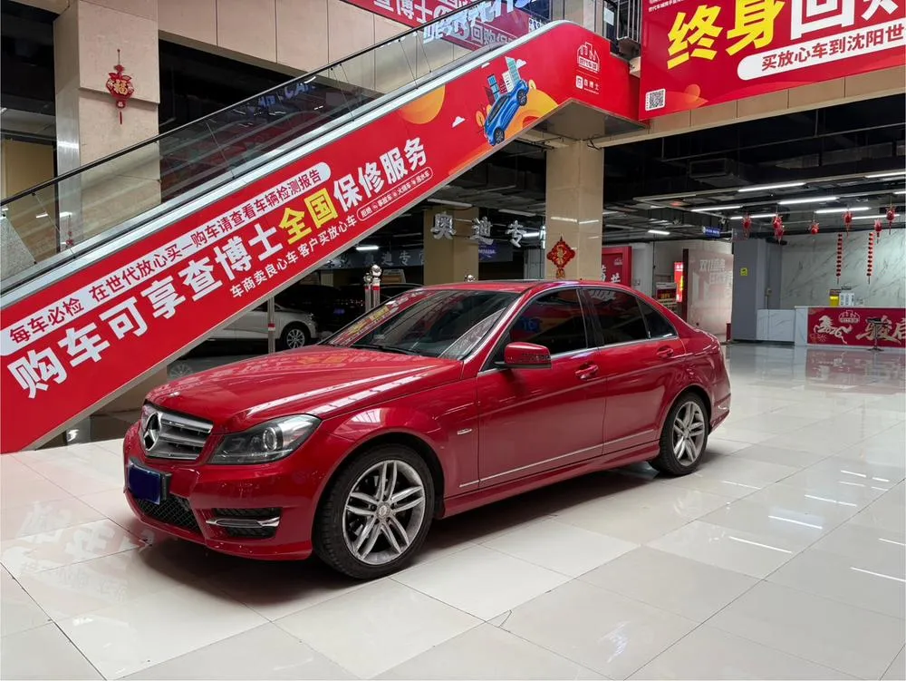 Mercedes-Benz C-Class, 2013
