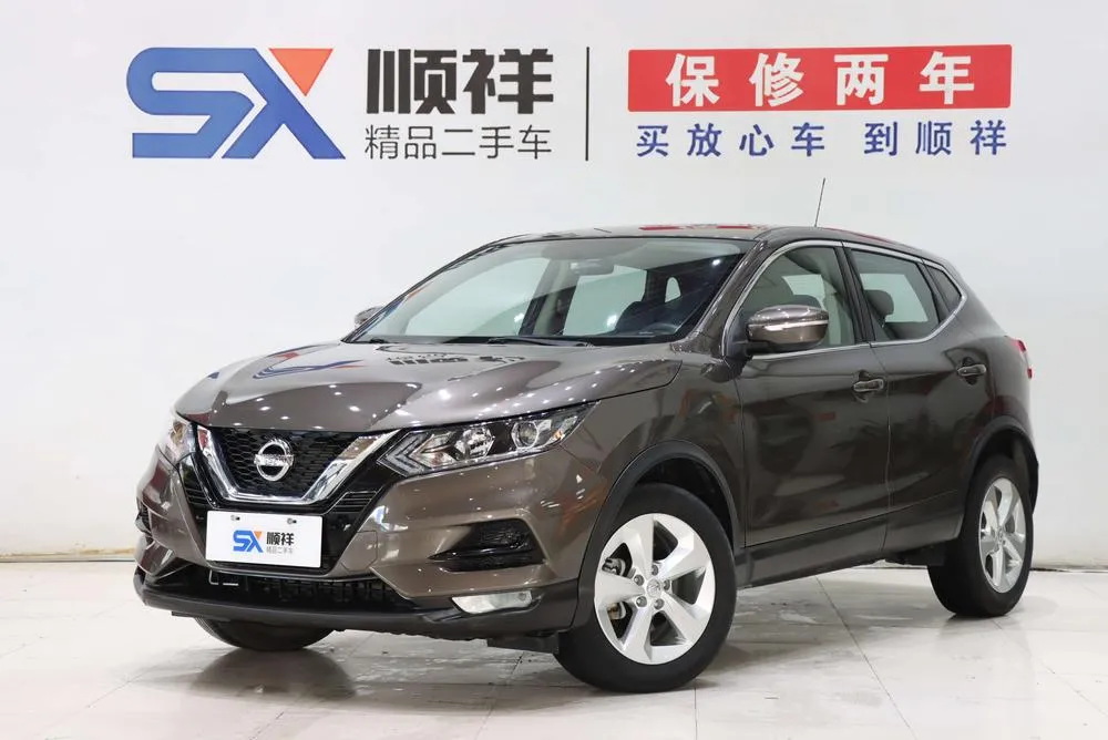 Nissan Qashqai 2.0L CVT Smart Edition, 2019 — фото 1