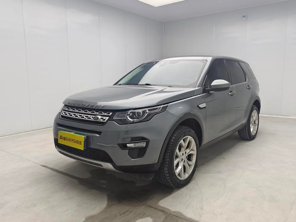 Land Rover Discovery Sport, 2017