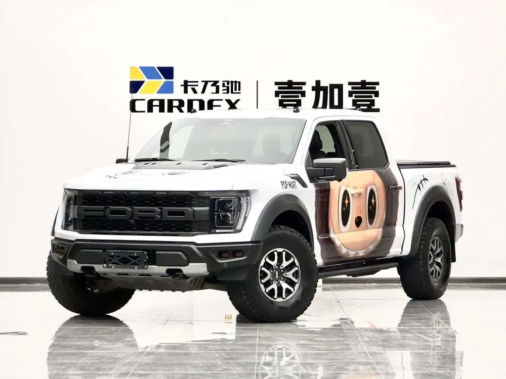 Ford F-150, 2023