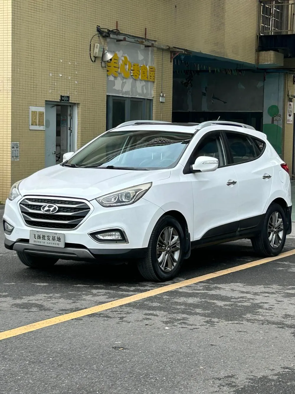 Hyundai ix35, 2015