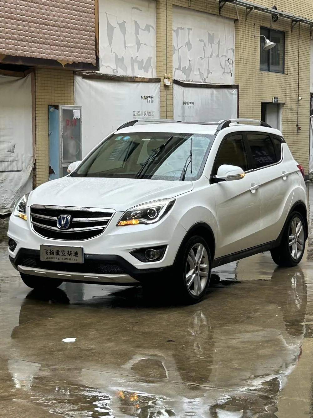 Changan CS35 1.6L Auto Luxury Version, 2017 — фото 1