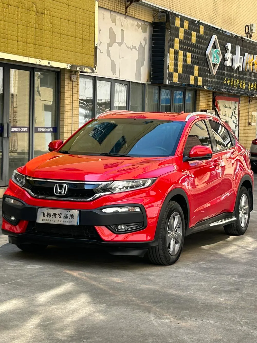 Honda XR-V 1.5L LXi CVT Classic Edition, 2015 — фото 1