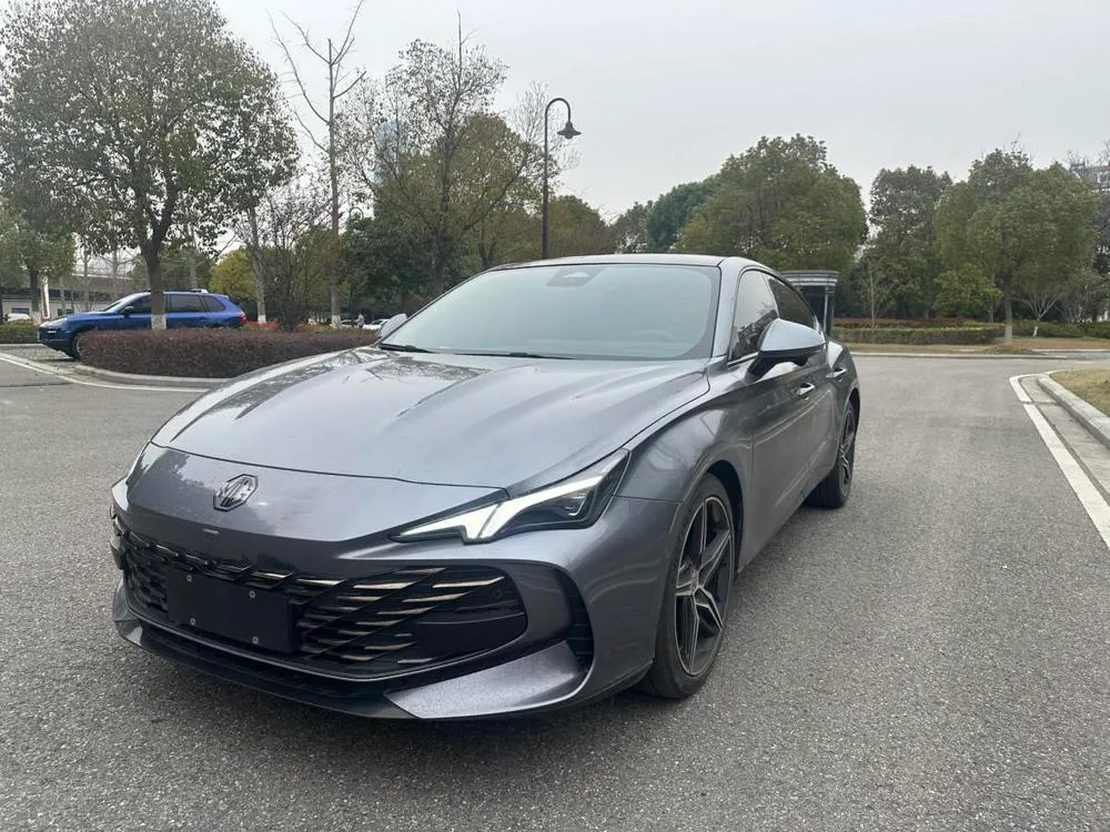 MG 7, 2023