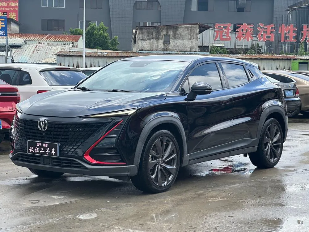 Changan UNI-T, 2020