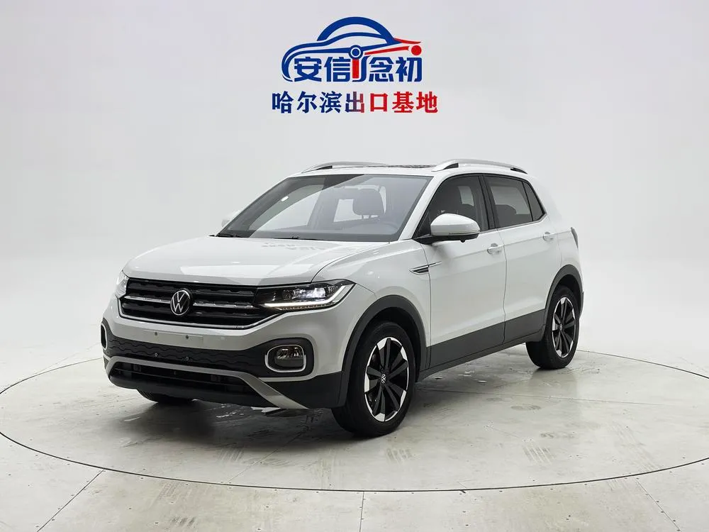 Volkswagen Tacqua, 2023