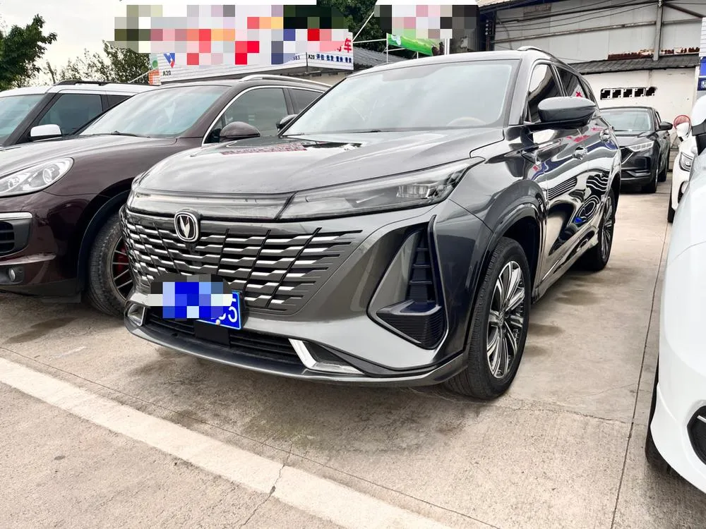 Changan CS75 PLUS, 2023