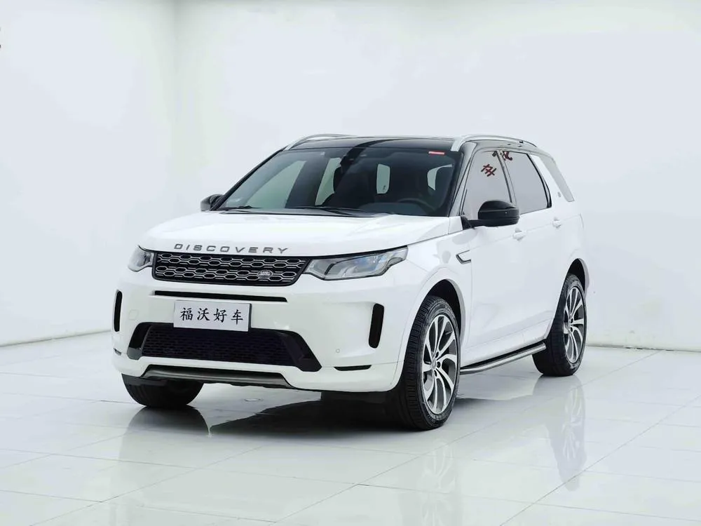 Land Rover Discovery Sport, 2020