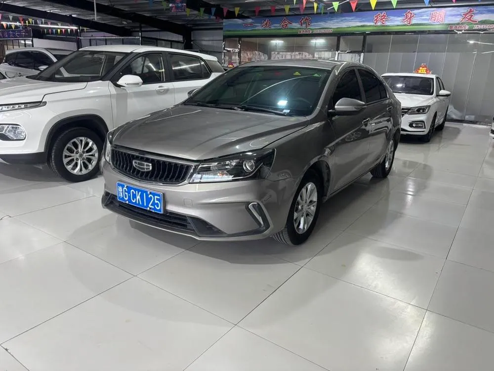 Geely Emgrand, 2020