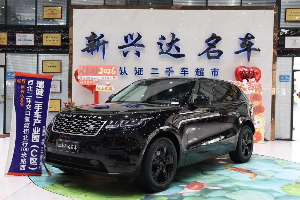 Land Rover Range Rover Velar 250PS, 2022 — фото 1