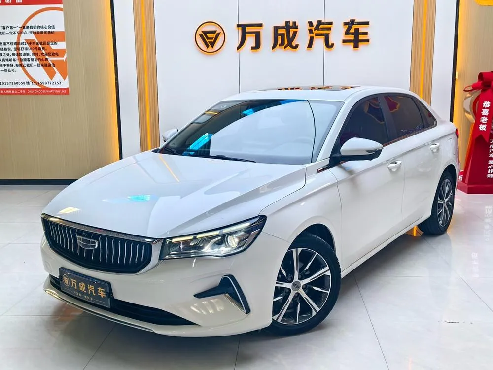 Geely Emgrand, 2022
