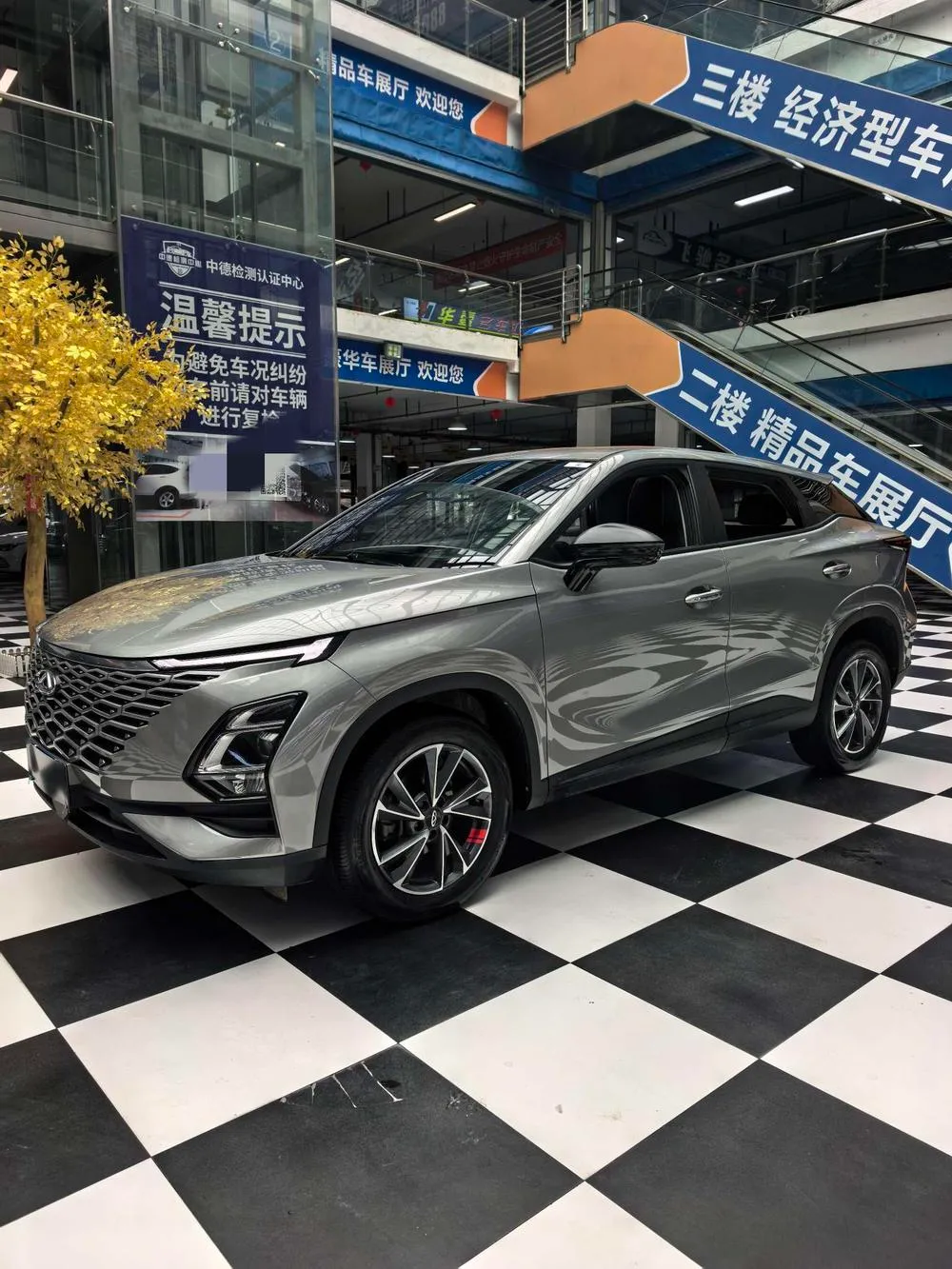 Chery Omoda, 2022