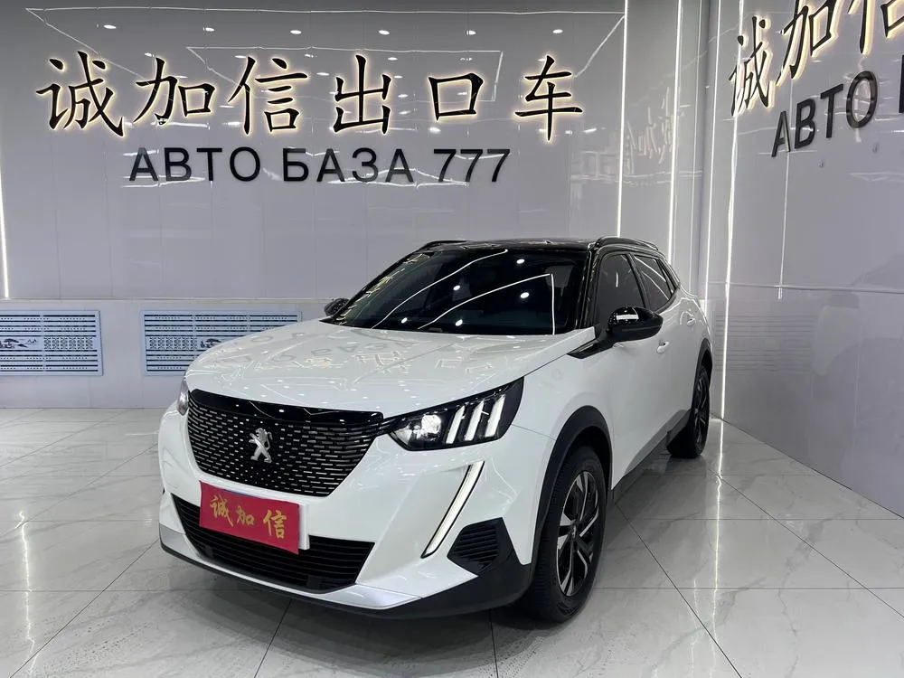 Peugeot 2008, 2022