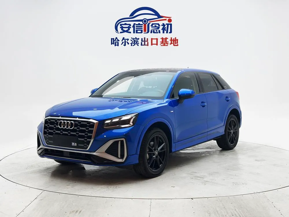 Audi Q2L, 2022