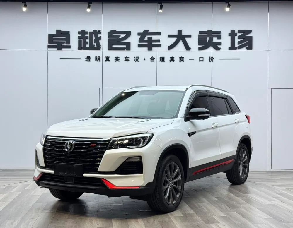Changan CS75, 2022