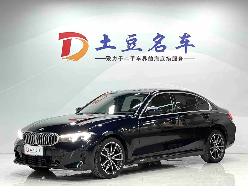 BMW 3-Series, 2023