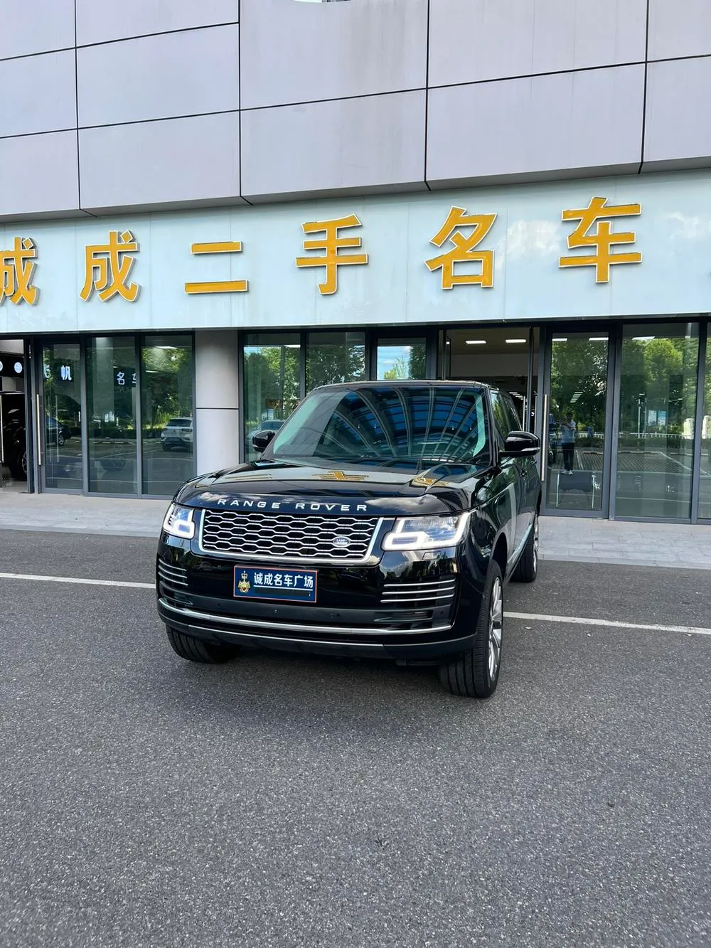 Land Rover Range Rover 3.0 L6 Edition, 2021 — фото 1