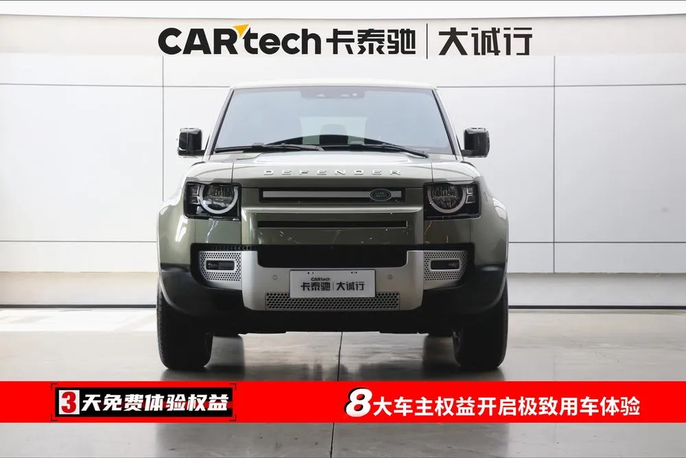 Land Rover Defender, 2024