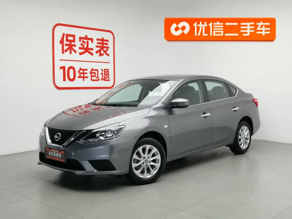 Nissan Sylphy Classic 1.6L XE CVT Comfort Edition, 2024 — фото 1