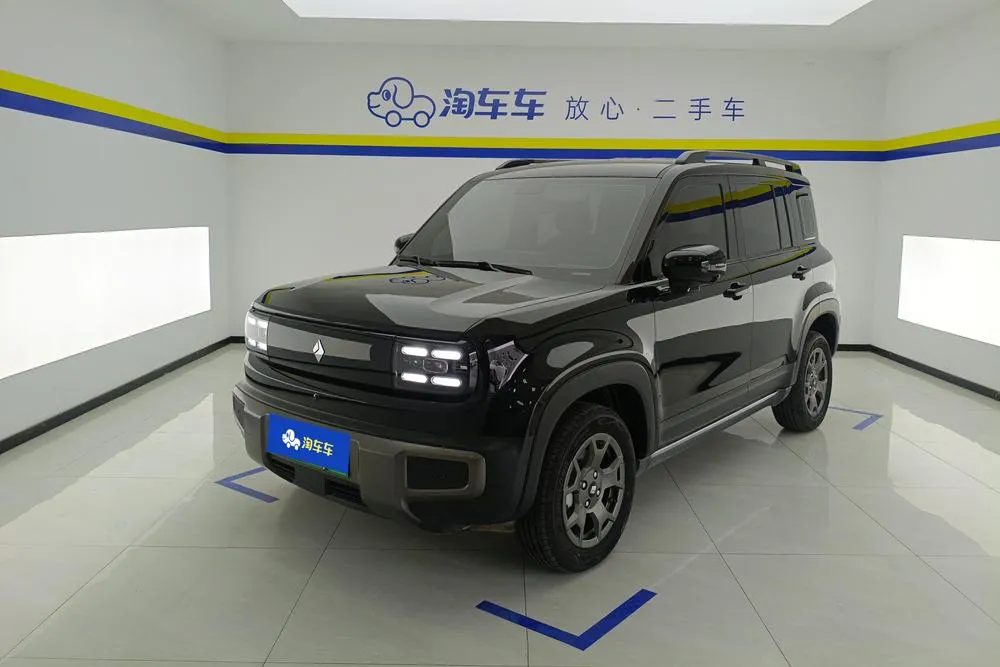Baojun Yueye Plus, 2026