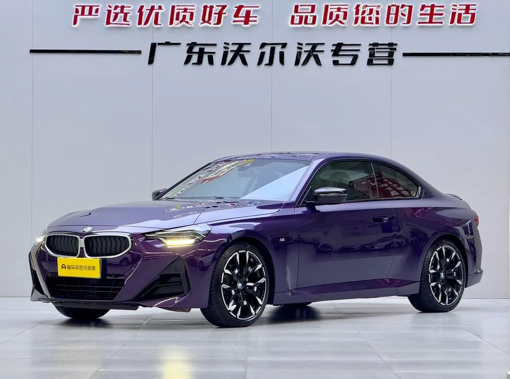 BMW 2-Series (Import), 2025