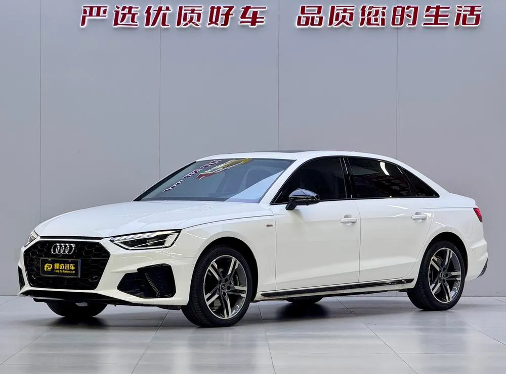 Audi A4L, 2022