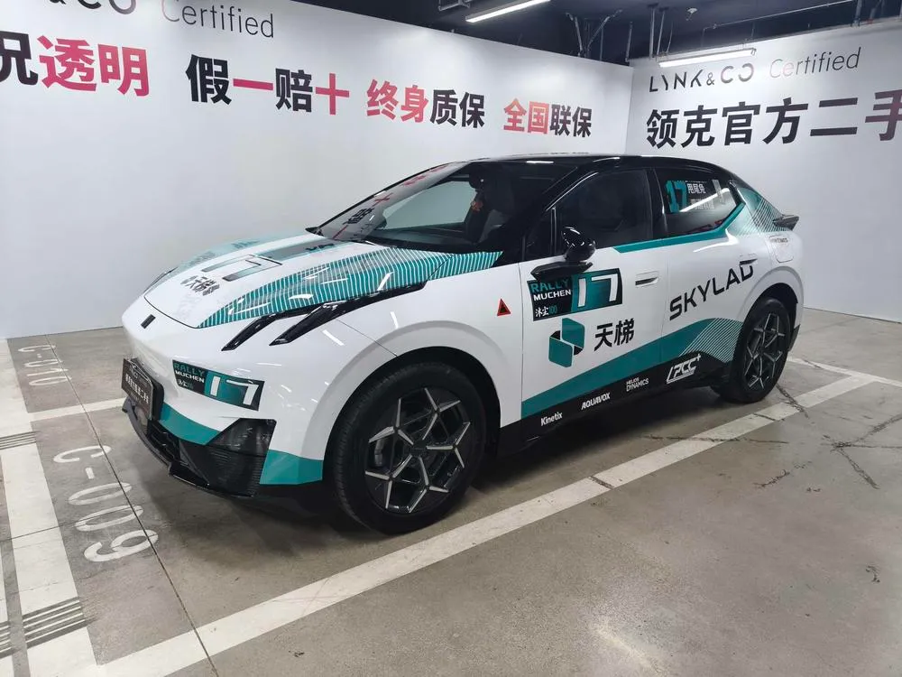 Lynk & Co Z20, 2025