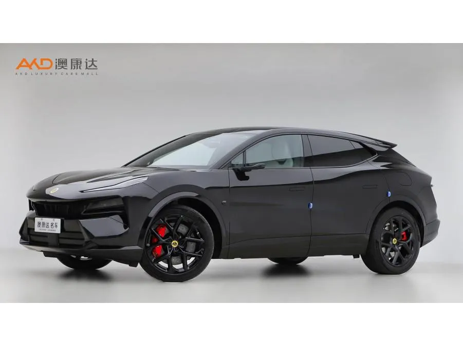Lotus ForMe, 2026