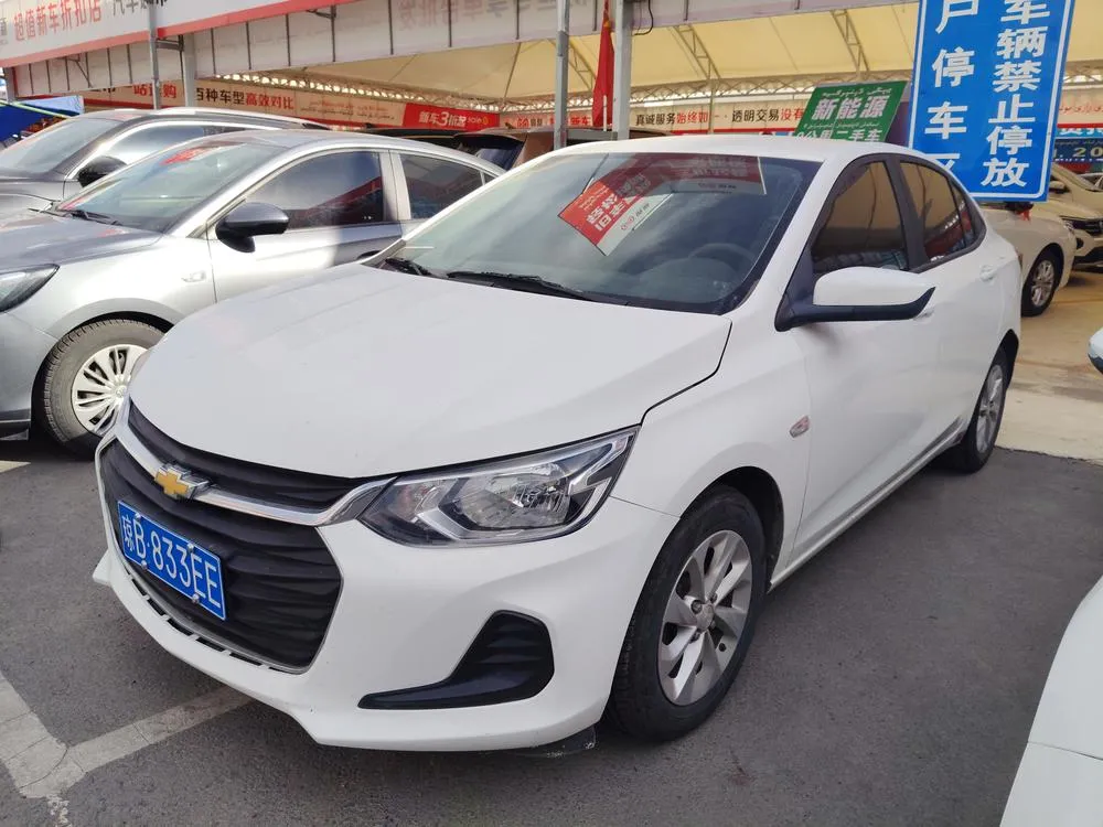 Chevrolet Cavalier, 2021