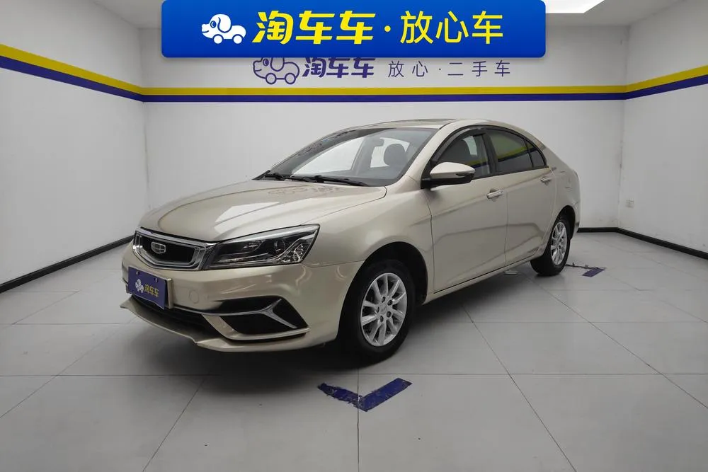 Geely Emgrand 1.5L Manual Luxury Version, 2020 — фото 1