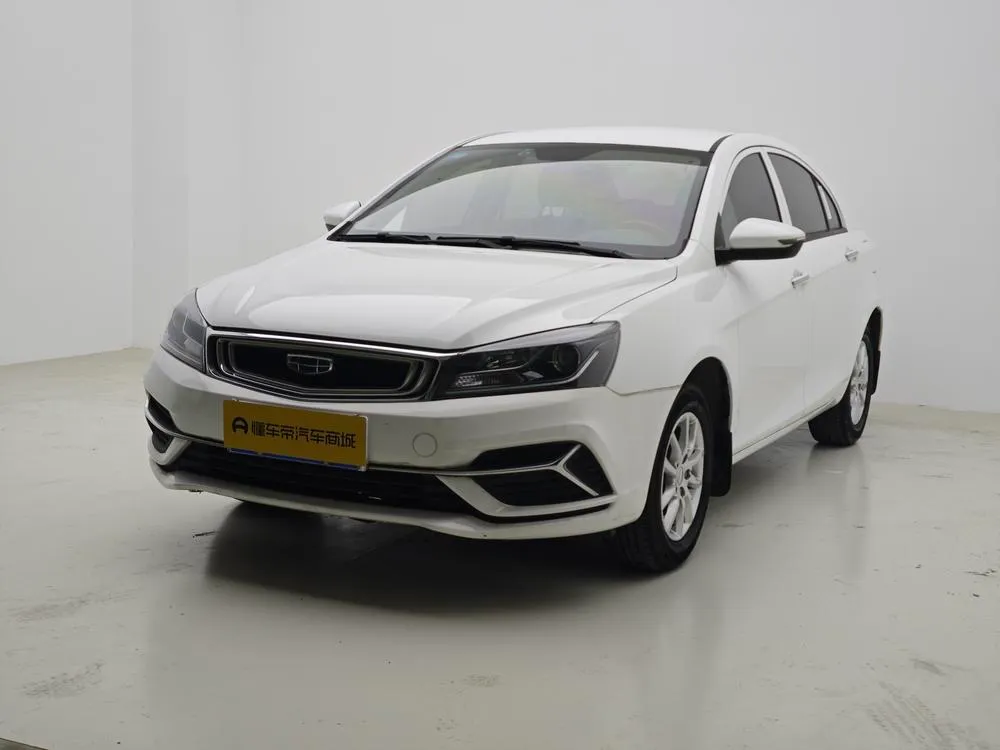 Geely Emgrand 1.5L CVT Comfort Version, 2020 — фото 1