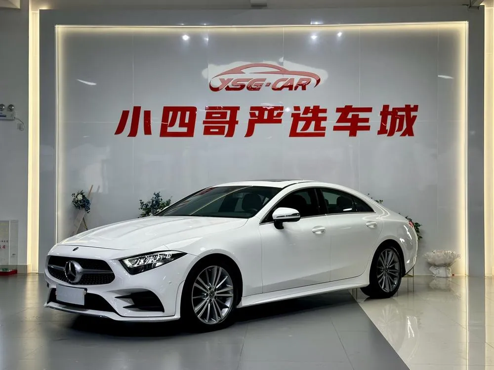 Mercedes-Benz CLS, 2020