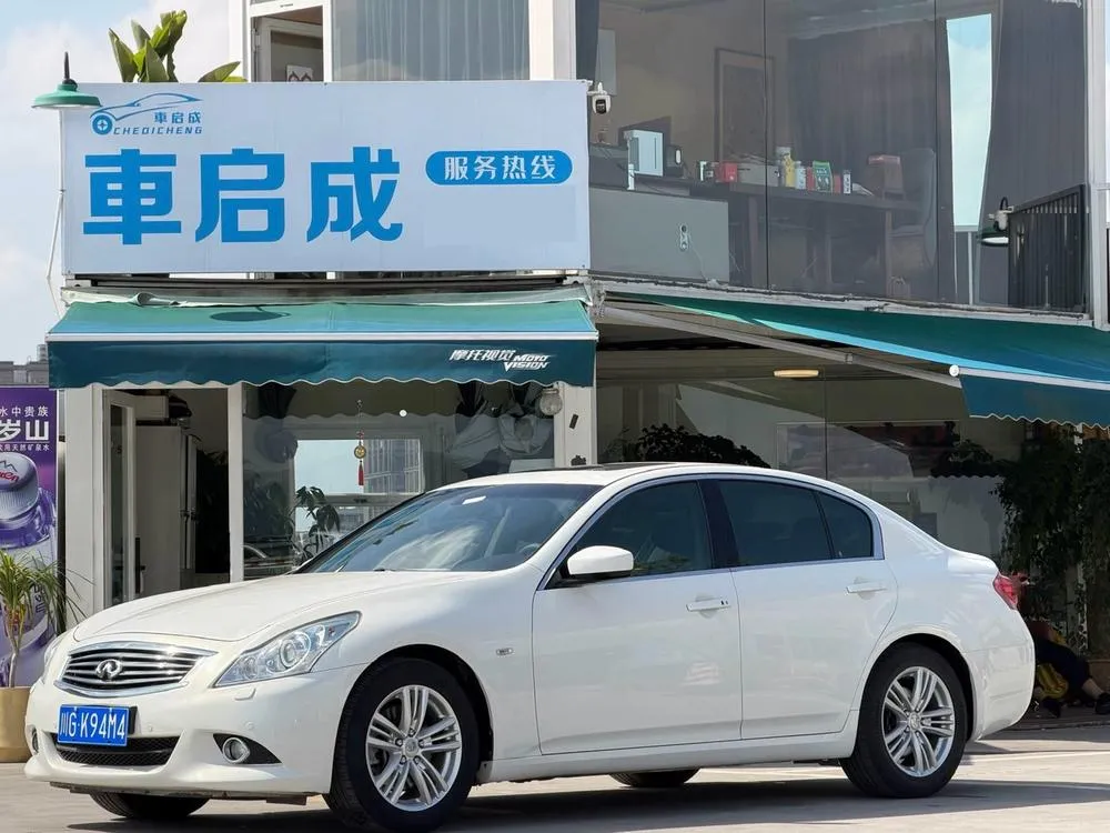 Infiniti G-Series G25 Sedan Luxury Sport Edition, 2010 — фото 1