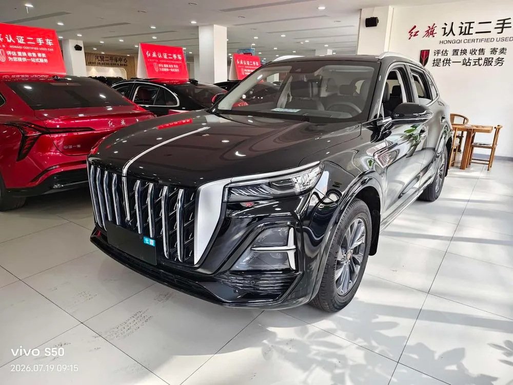 Hongqi HS5 2.0T Pro Edition, 2023 — фото 1