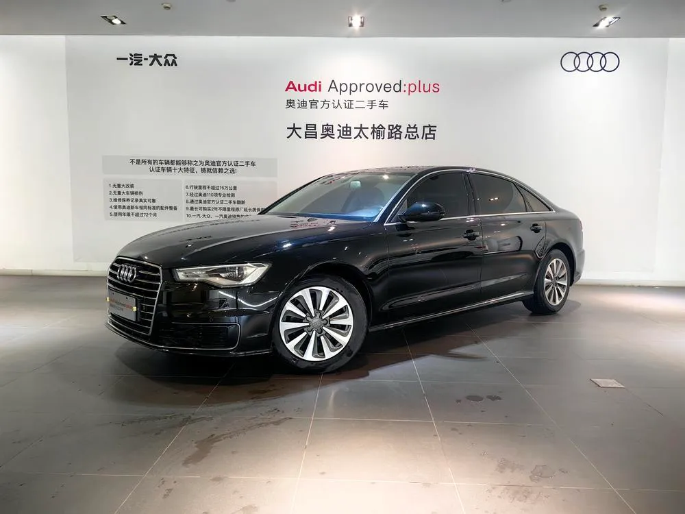 Audi A6L, 2016