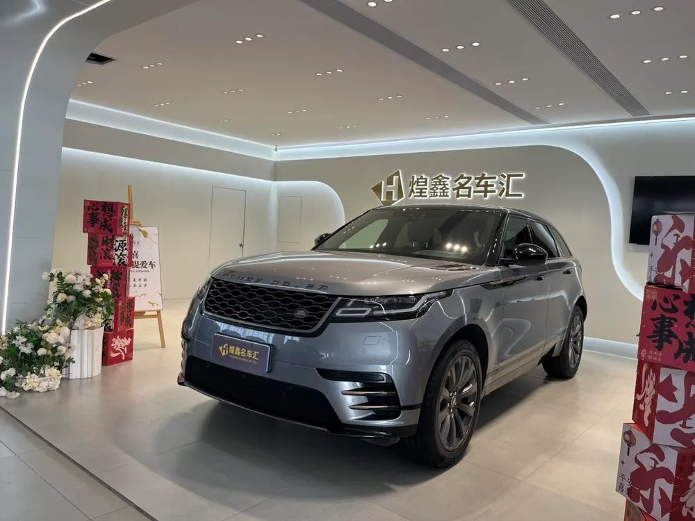 Land Rover Range Rover Velar, 2020