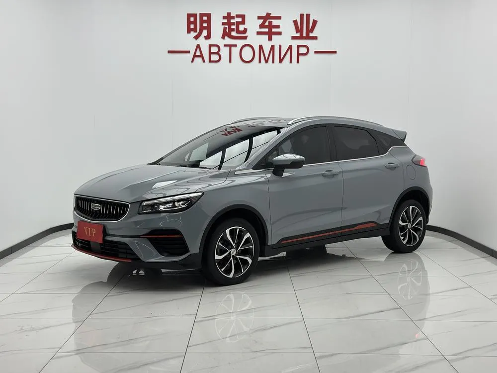 Geely Emgrand S 1.4T CVT Edition, 2022 — фото 1