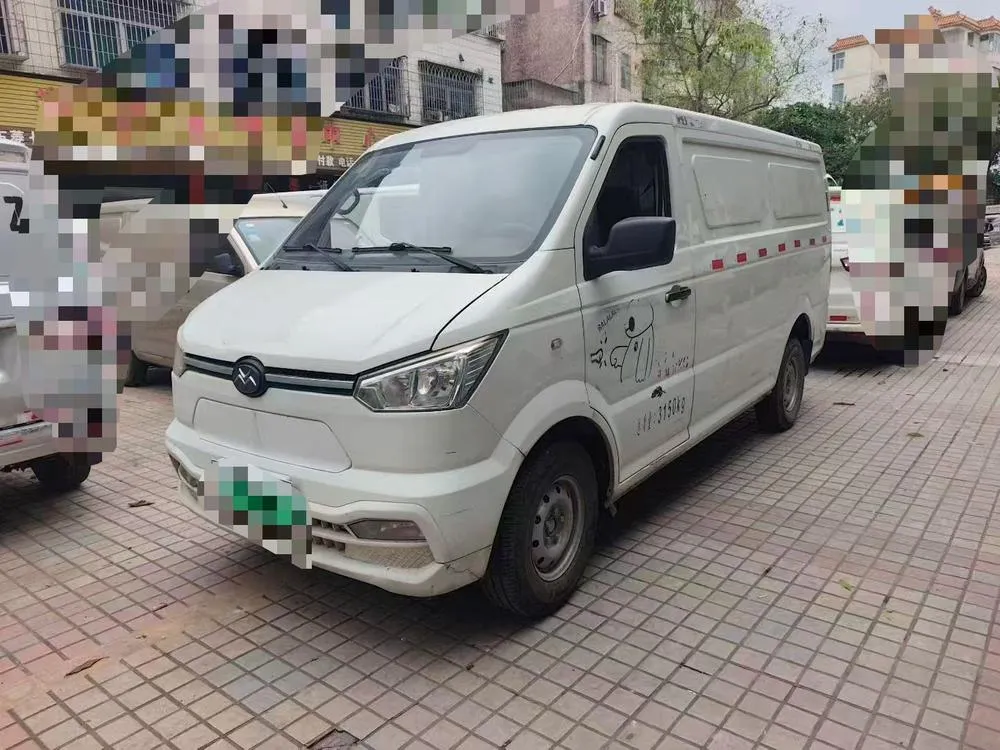 Xin Gonow Gonow Shuailing, 2021