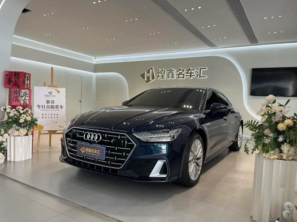 Audi A7L 45 TFSI S-line Edition, 2022 — фото 1