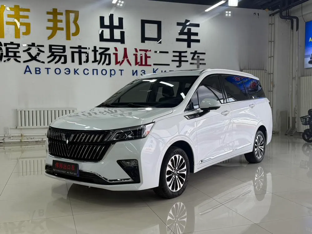 Wuling Jiachen, 2022