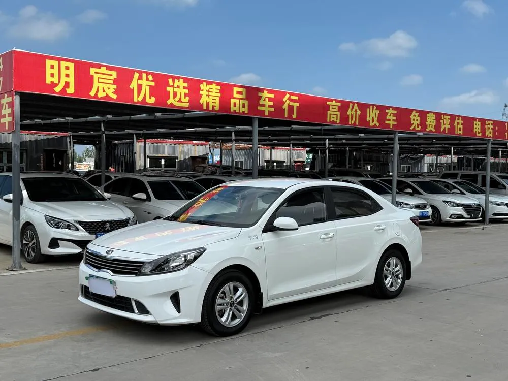 Kia Forte 1.6L Auto Style Edition CN6, 2019 — фото 1