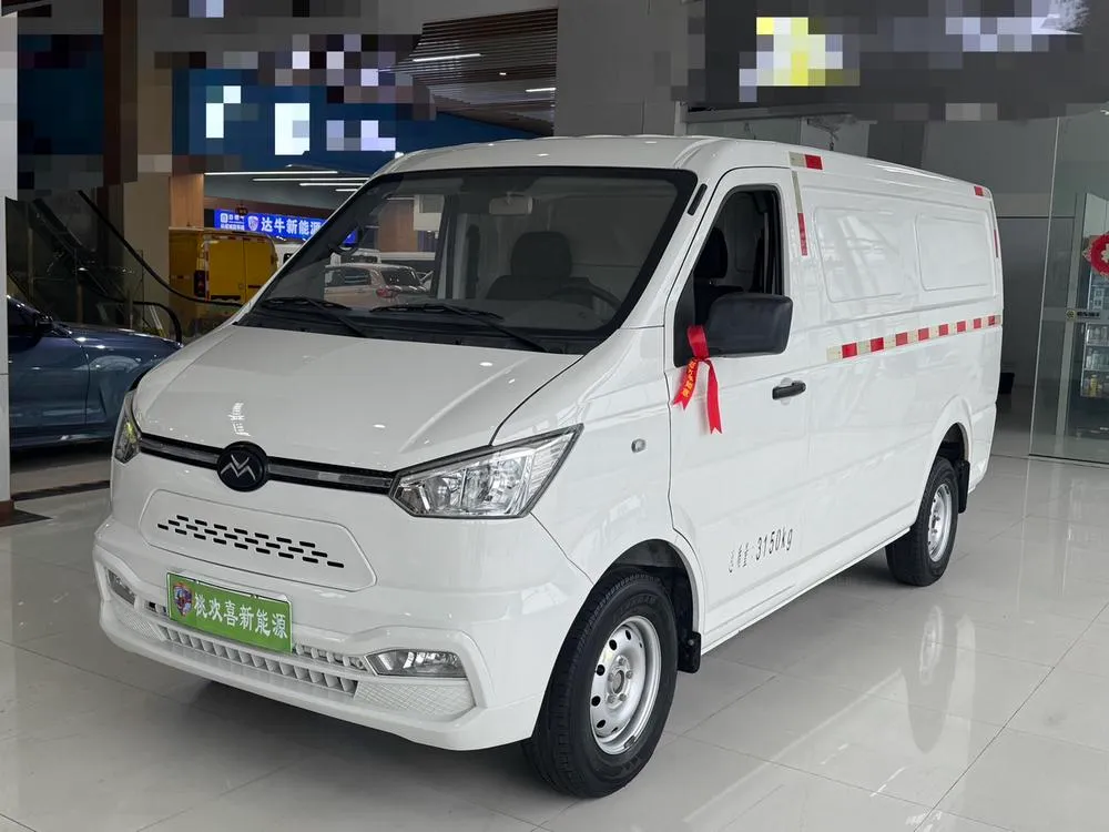 Xin Gonow Gonow Shuailing, 2023