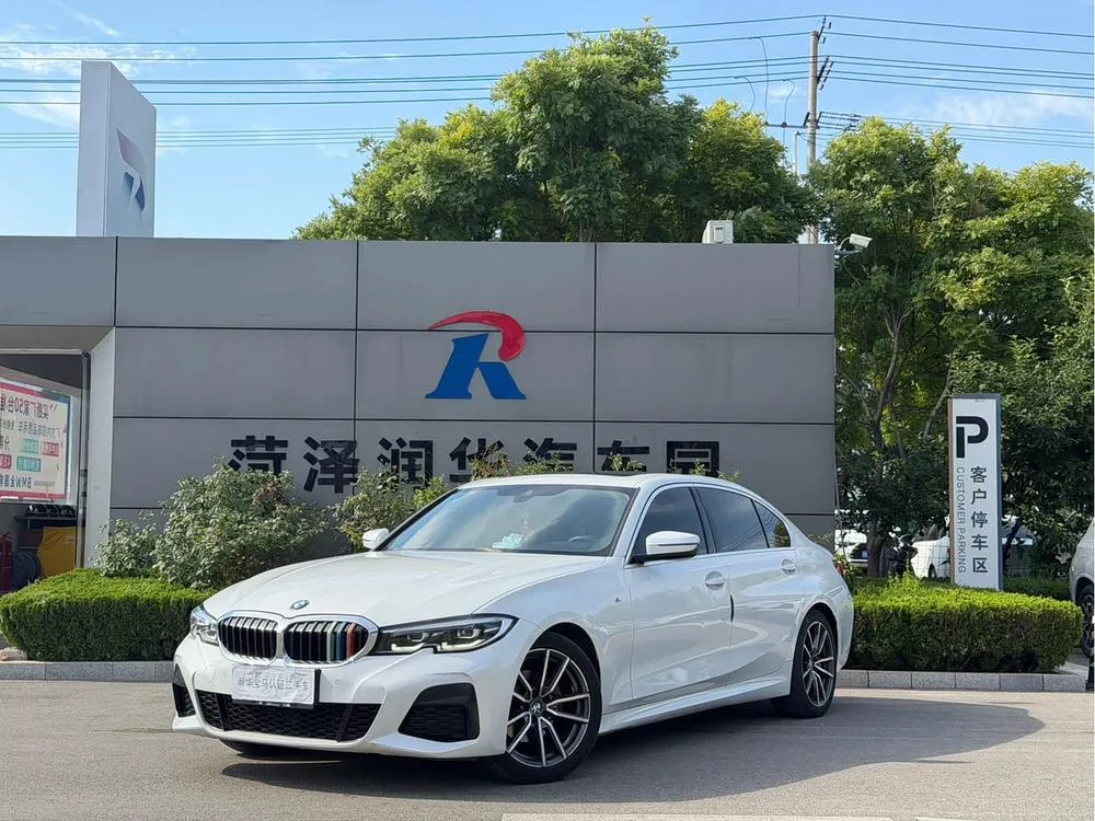 BMW 3-Series, 2020
