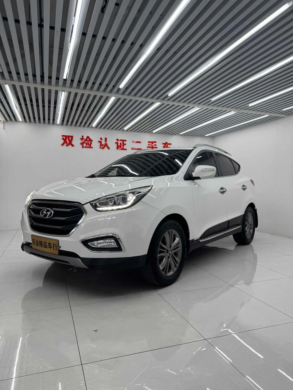 Hyundai ix35 2.0L Auto 2WD Smart Version CN4, 2015 — фото 1