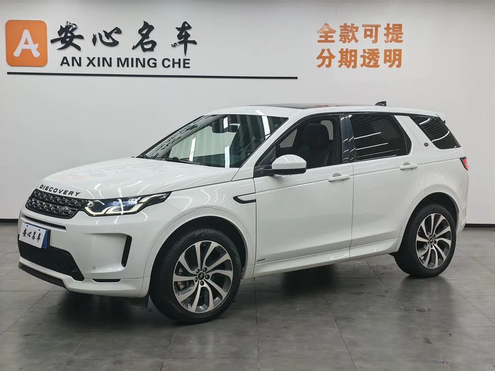 Land Rover Discovery Sport 249PS R-Dynamic S Performance Edition 5 Seater, 2022 — фото 1