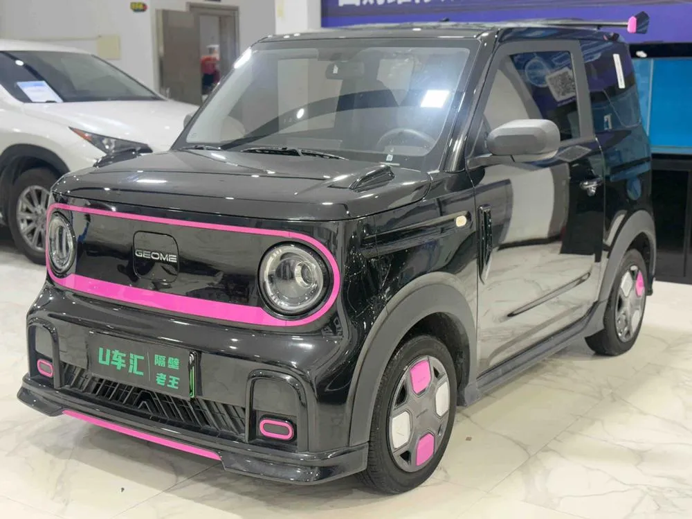 Galaxy Panda, 2025