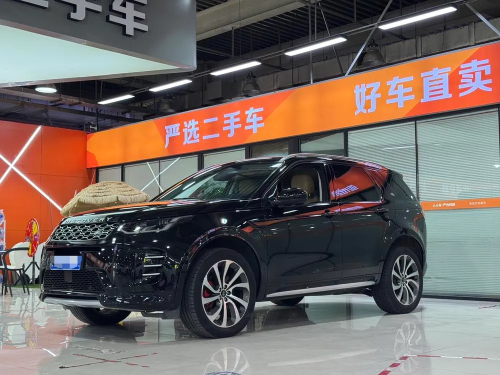 Land Rover Discovery Sport, 2024