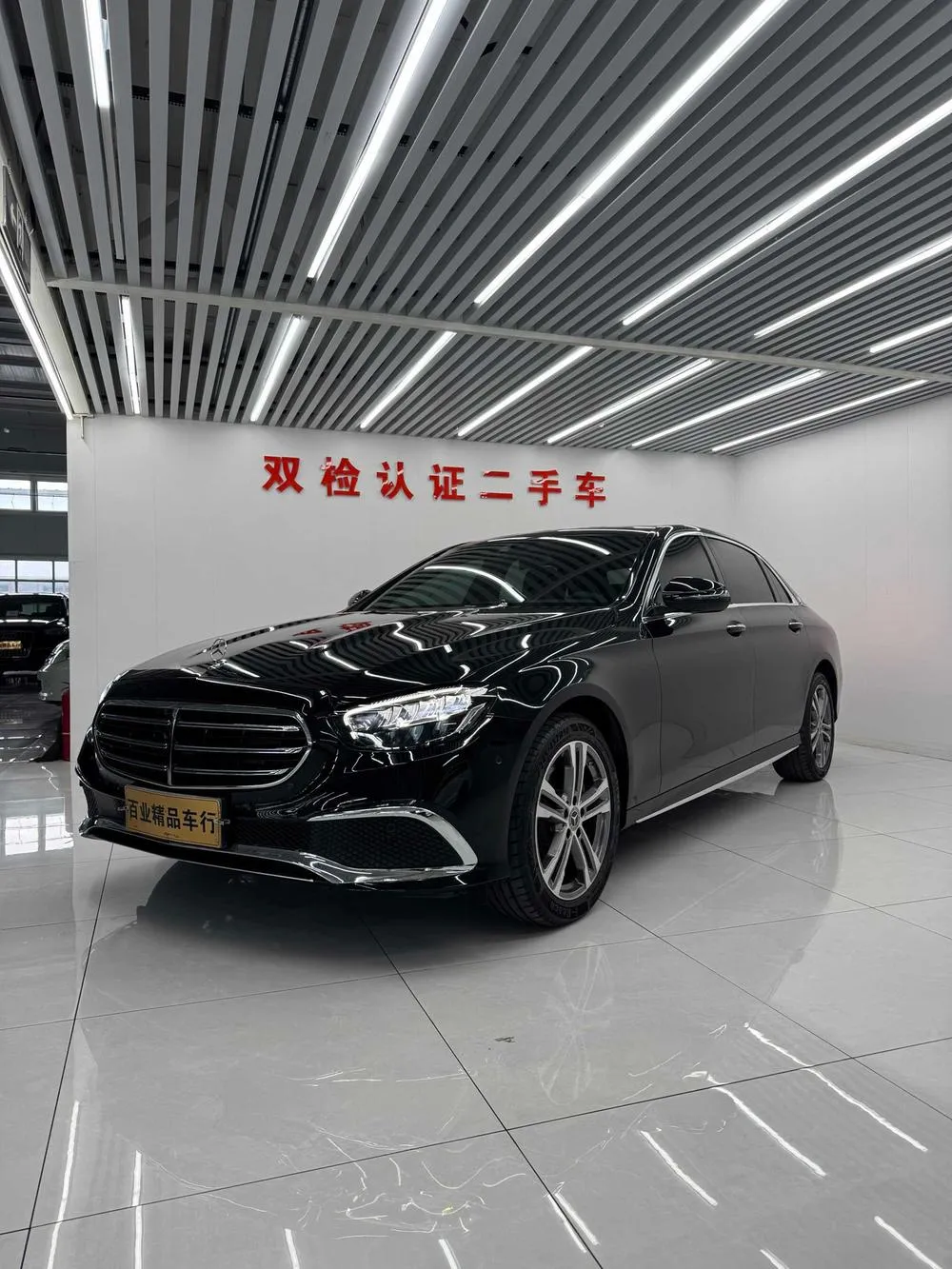 Mercedes-Benz E-Class, 2023