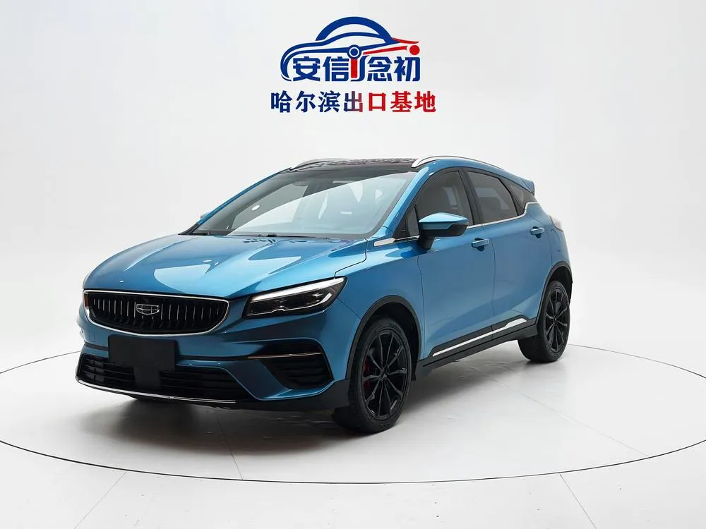 Geely Emgrand S, 2022